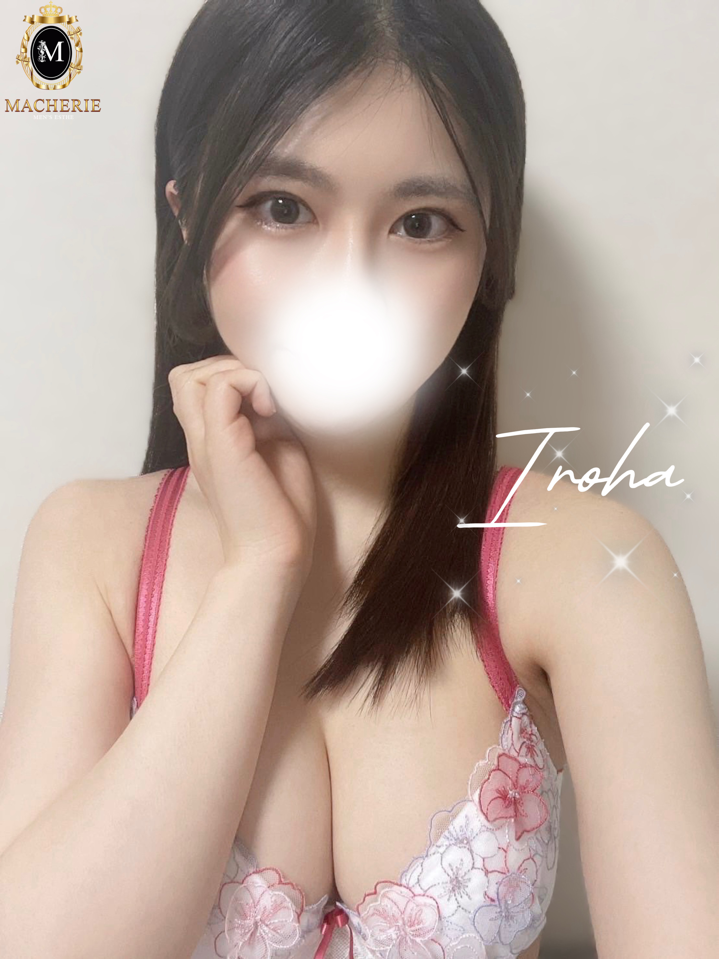 いろは