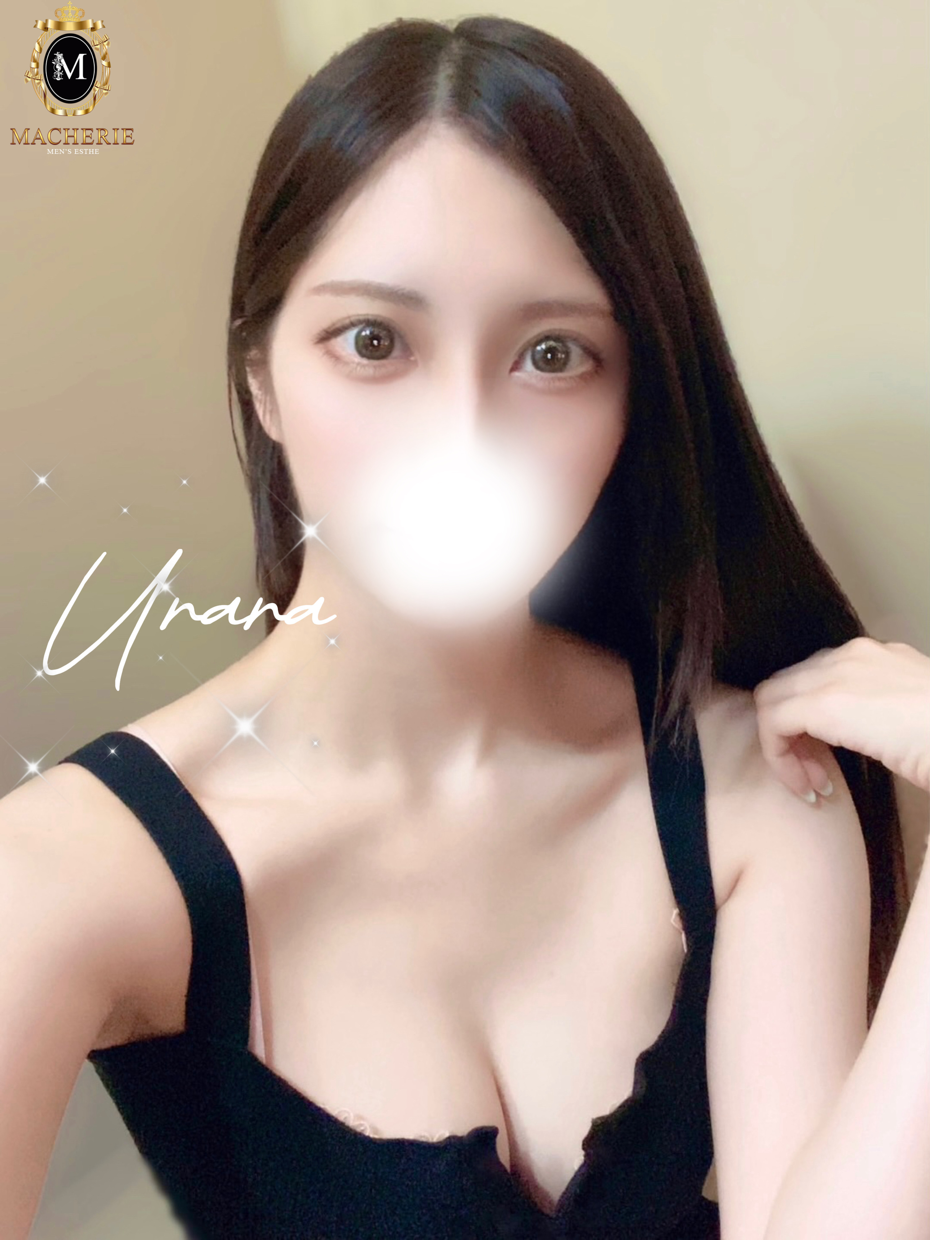 うらら