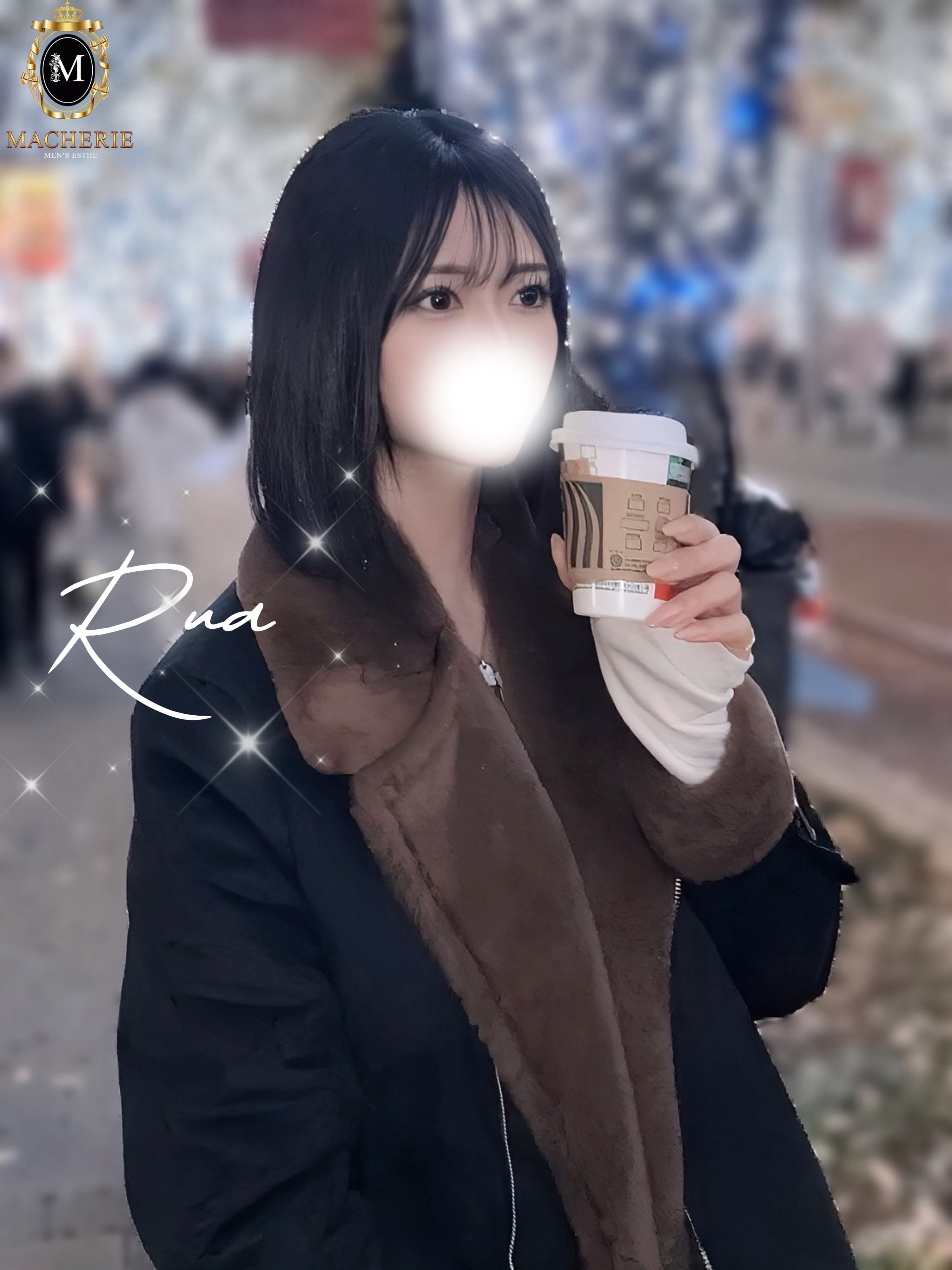 るあ