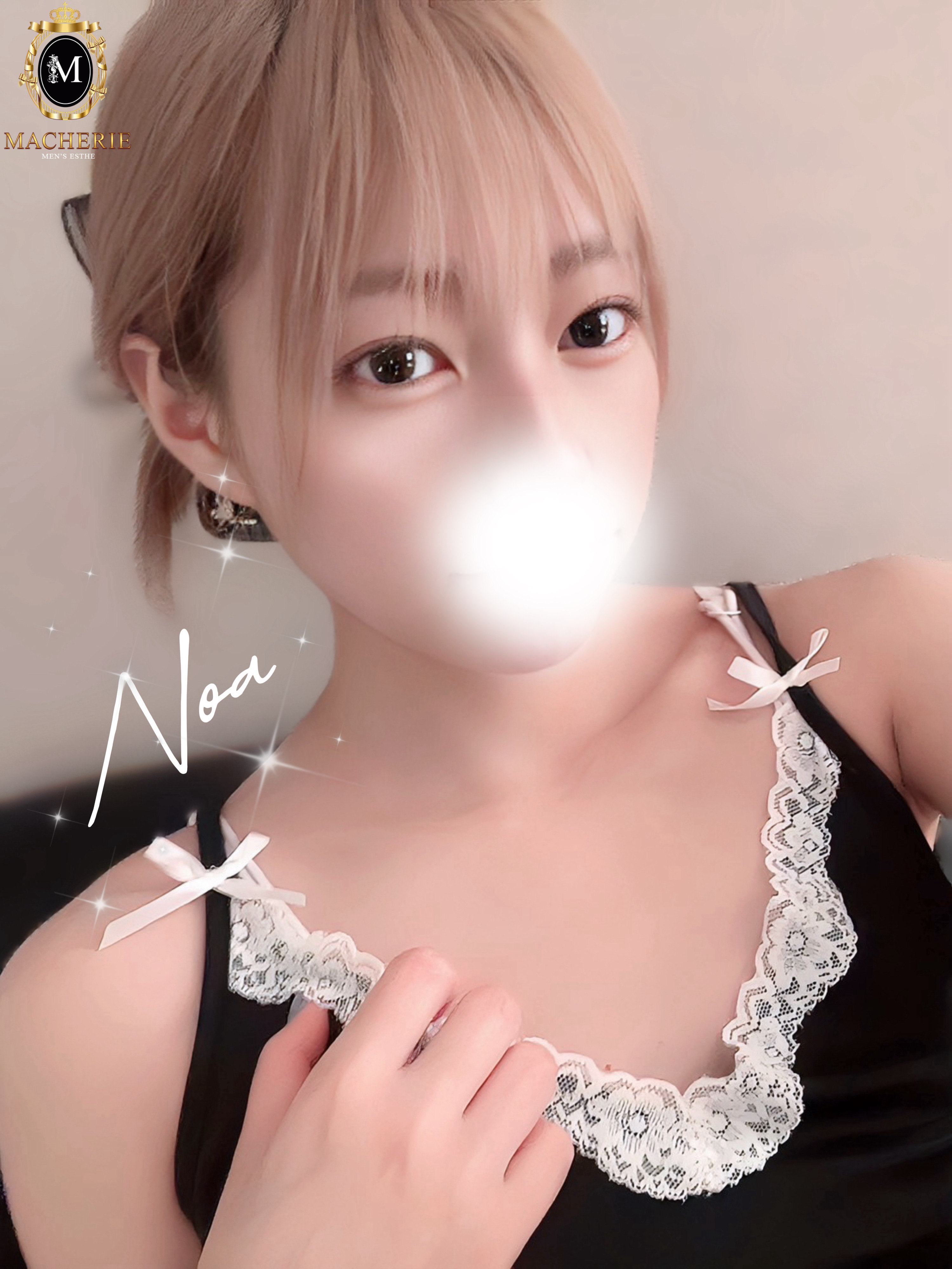のあ